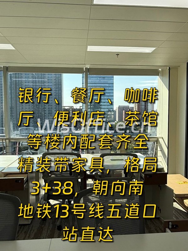 用外卖软件选办公室，准没错 - 首图
