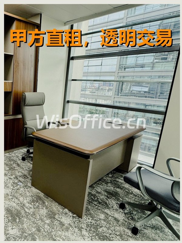 五道口现房 南向采光 13号线直达 - 首图