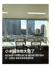 小米诞生地太绝了 - 缩略图 1