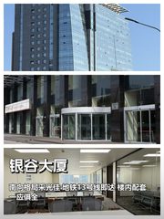 五道口惊呆！小米起点现世，静待新传奇 - 缩略图 1