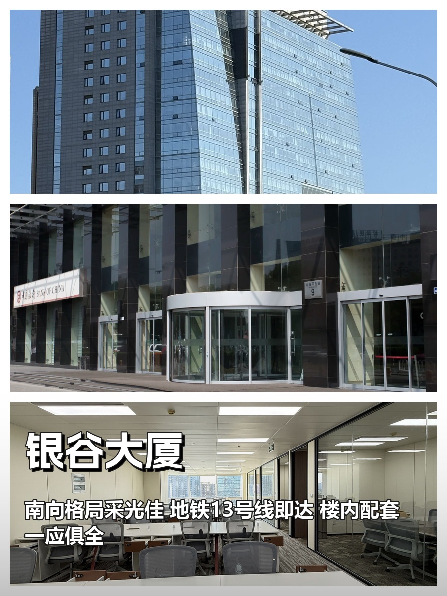 五道口惊呆！小米起点现世，静待新传奇