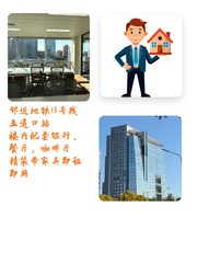 海淀五道口 322㎡ 层高3米 南向精装 - 缩略图 1