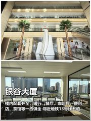 五道口写字楼如何留住人才？ - 缩略图 1