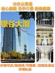 五道口老楼里的创业传奇 - 缩略图 1