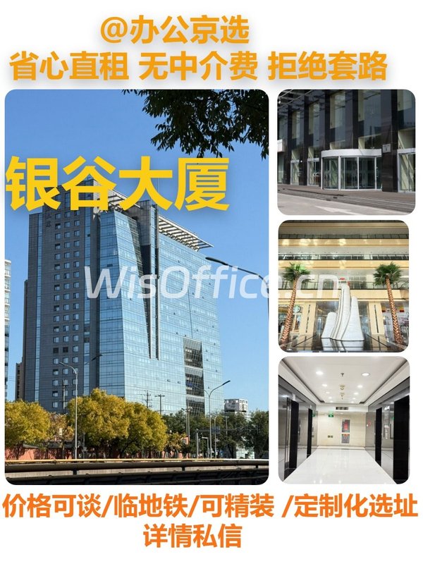 五道口老楼里的创业传奇 - 首图