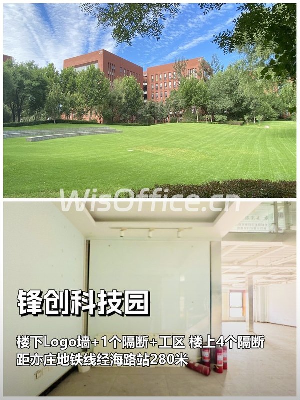 今天来看房，110平独栋办公 - 首图