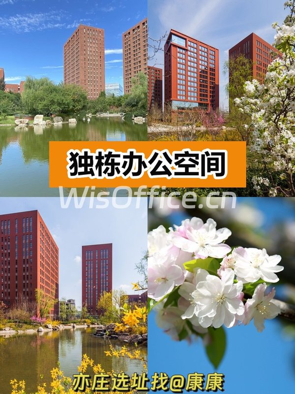 推荐锋创科技园2234平独栋，毗邻京东总部 - 首图