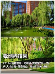 这里其实可以反过来看，独栋空间的新可能 - 缩略图 1