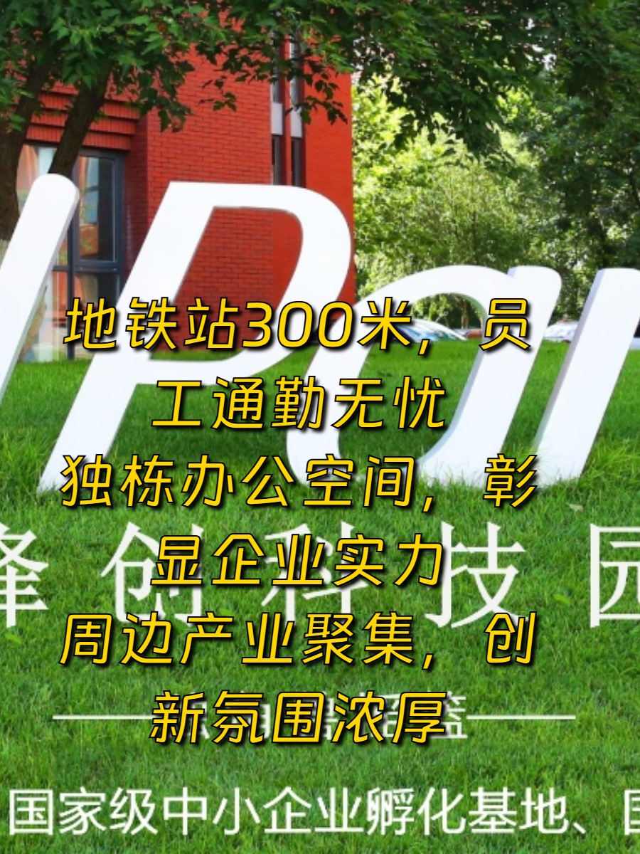 员工每月多花800通勤费
