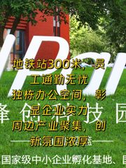 员工每月多花800通勤费 - 缩略图 1