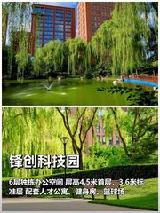 续租没谈好，每年多花50万 - 缩略图 1