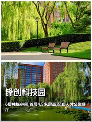 亦庄独栋办公 环境绝了 - 缩略图 1