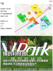 亦庄独栋2219平地铁口办公 - 缩略图 1