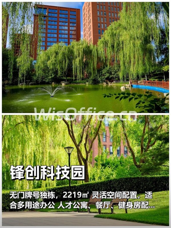 亦庄独栋办公，研发办公两不误 - 首图