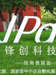 真房｜锋创科技园 |2219平｜地铁口独栋 - 缩略图 1