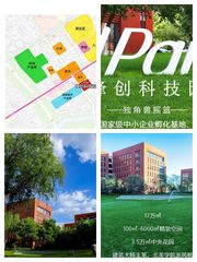 地铁口独栋！招人留人更轻松 - 缩略图 1