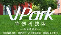 亦庄独栋办公，层高4.5米 - 缩略图 3