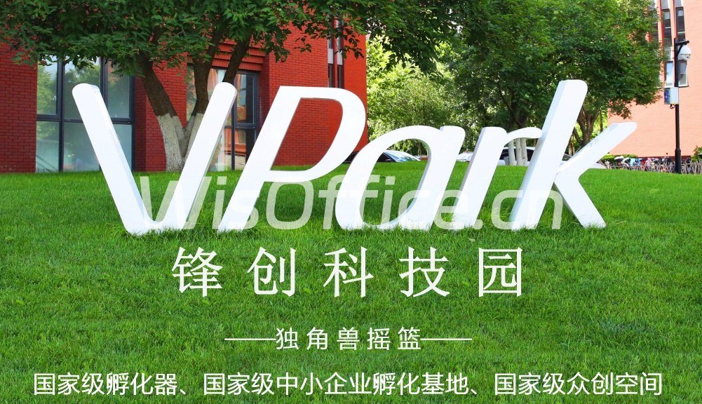 亦庄独栋楼｜2219㎡｜6层自用 - 首图