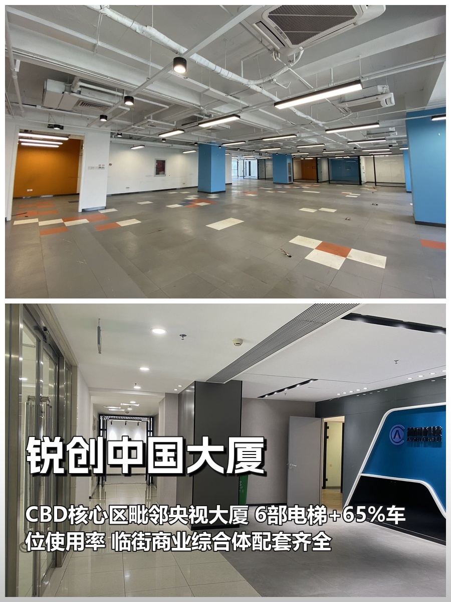 传媒公司必看：885平双地铁全景办公室