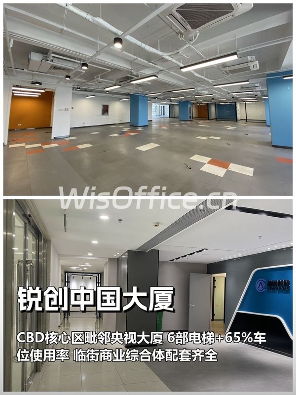 传媒公司必看：885平双地铁全景办公室 - 首图