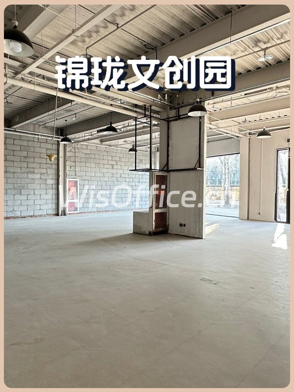 南向落地窗 338㎡ 4.6米层高 超大院子 - 首图