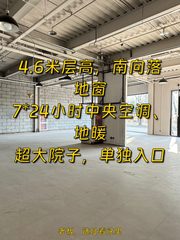 338㎡办公空间，价格可谈，文创园区 - 缩略图 1