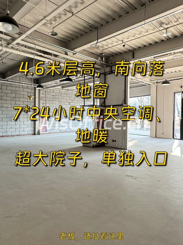 338㎡办公空间，价格可谈，文创园区 - 首图