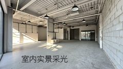 锦珑文创园5106 338㎡ 南向落地窗 超大院子 - 缩略图 3