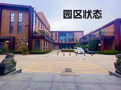锦珑文创园5106 338㎡ 南向落地窗 超大院子 - 缩略图 6