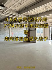 338㎡价格可谈南向落地窗 - 缩略图 1