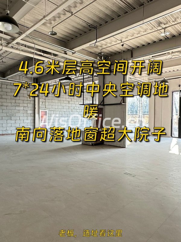 338㎡价格可谈南向落地窗 - 首图