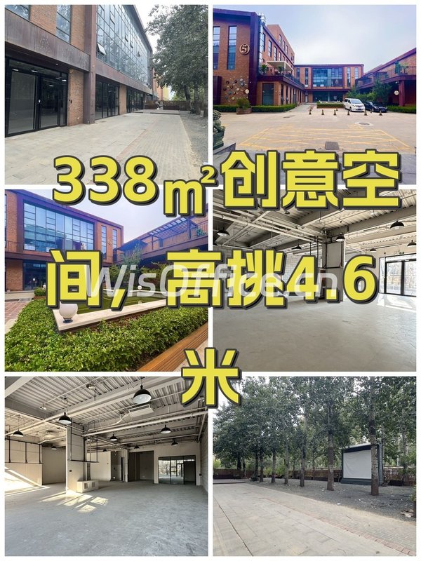 338㎡创意空间，高挑4.6米 - 首图