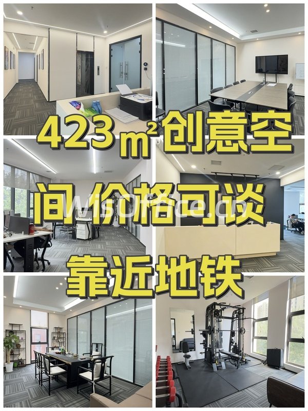 423㎡创意空间 价格可谈 靠近地铁 - 首图