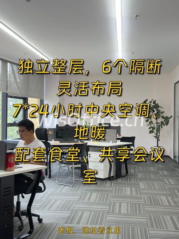 423㎡整层可谈，文创园核心优势 - 首图