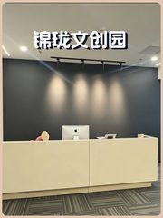 东五环稀缺423㎡ 3.8米层高 独立整层 - 缩略图 1