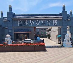 西城区这个亲水宝地租金低至午餐价 - 缩略图 3