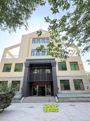 建国门旁独栋 1591㎡ 独立小院 - 缩略图 2