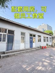 建国门旁独栋 1591㎡ 独立小院 - 缩略图 15