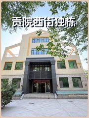 建国门旁独栋 1591㎡ 独立小院 - 缩略图 1