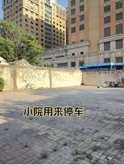 1591平米独栋办公，价格可谈，长安街核心 - 缩略图 16