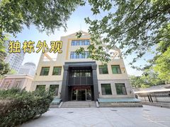 长安街独栋1591平遗留装修带专属停车场 - 缩略图 2