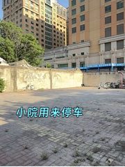 1591㎡独栋办公，带院落可谈价 - 缩略图 16