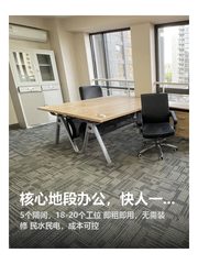 核心地段办公，快人一步 - 缩略图 1