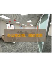 中关村心脏地带，业务拓展快人一步 - 缩略图 1