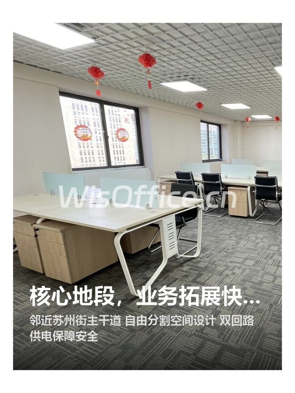 核心地段，业务拓展快人一步 - 首图