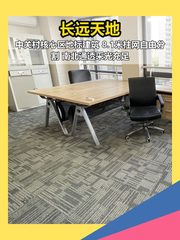 长远天地A座 | 中关村遗留装修空间？ - 缩略图 1