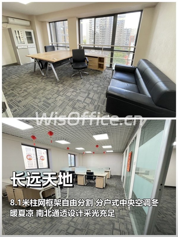 中关村写字楼如何留住90后团队？ - 首图