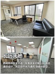 中关村如何保持创新活力？ - 缩略图 1