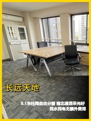 长远天地隔间多适合团队 - 缩略图 1