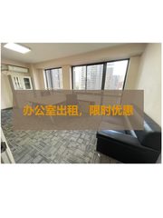 中关村大佬眼红！200平即租即用快人一步 - 缩略图 1